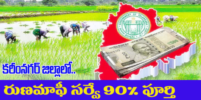 runamafee gaidlence copy